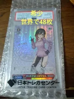 2026年最新】ロボ子さん サインの人気アイテム - メルカリ