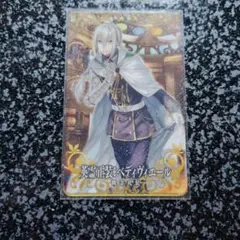 2026年最新】fgo ベディヴィエールの人気アイテム - メルカリ
