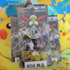 2026年最新】邪神と水晶の華 box 未開封の人気アイテム - メルカリ