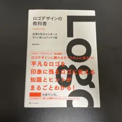 2026年最新】使用済み教科書の人気アイテム - メルカリ