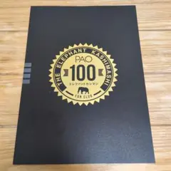 2026年最新】エレファントカシマシ paoの人気アイテム - メルカリ