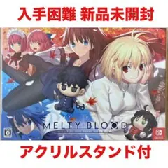 2026年最新】melty blood switchの人気アイテム - メルカリ