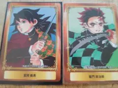 2026年最新】冨岡義勇セットの人気アイテム - メルカリ