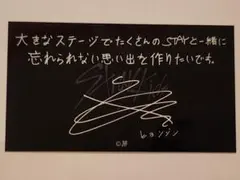 2026年最新】straykids 直筆サイン ヒョンジンの人気アイテム - メルカリ