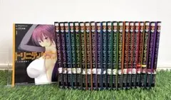 2026年最新】トリニティセブン 全巻の人気アイテム - メルカリ