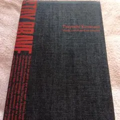 2026年最新】草彅剛 stay brave 本の人気アイテム - メルカリ