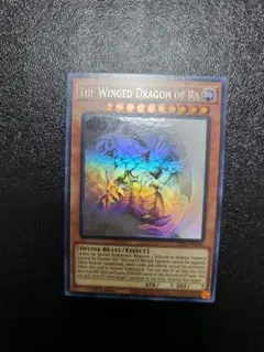 2026年最新】ゴーストレア ラーの翼神竜の人気アイテム - メルカリ