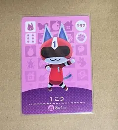 2026年最新】 amiiboカード ジャック ジュンの人気アイテム - メルカリ