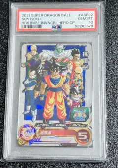 2026年最新】PSA10 ドラゴンボールヒーローズの人気アイテム - メルカリ