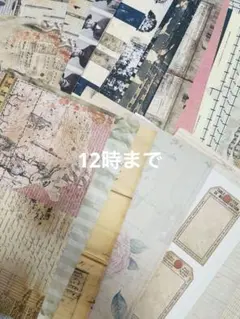 2026年最新】転写紙 ヴィンテージの人気アイテム - メルカリ