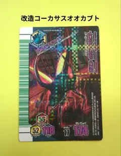 2026年最新】改造コーカサスの人気アイテム - メルカリ