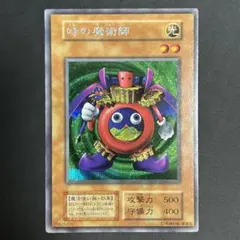 2026年最新】プレミアム パック 時の魔術師の人気アイテム - メルカリ