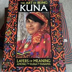 青年肖像 日本の男が美しい 東風終 - メルカリ