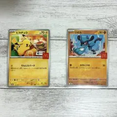 2026年最新】マクドナルド リオルの人気アイテム - メルカリ