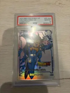 2026年最新】ドラゴンボール ダイマツリ カードの人気アイテム - メルカリ