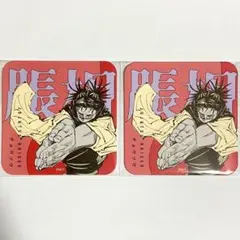 2026年最新】呪胎九相図の人気アイテム - メルカリ