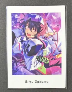 2026年最新】朔間凛月ぱしゃっつの人気アイテム - メルカリ