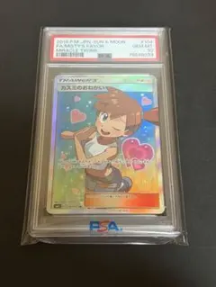 2026年最新】カスミのおねがい sr psa10の人気アイテム - メルカリ