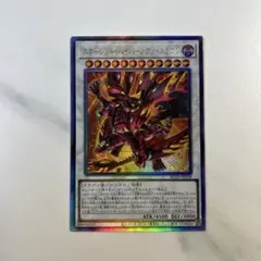 2026年最新】スカーレッド ノヴァ スリーブの人気アイテム - メルカリ