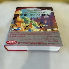 2026年最新】ディズニー生命を吹き込む魔法の人気アイテム - メルカリ