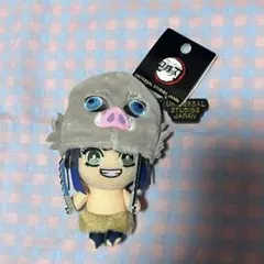 2026年最新】usj 鬼滅の刃 伊之助の人気アイテム - メルカリ