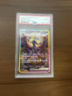 2026年最新】ブラッキーex sar psa10の人気アイテム - メルカリ