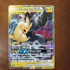 2026年最新】タッグチームまとめ売りの人気アイテム - メルカリ