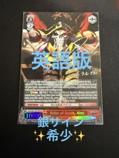 2026年最新】アインズ サインの人気アイテム - メルカリ