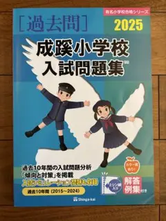 2026年最新】伸芽会の人気アイテム - メルカリ