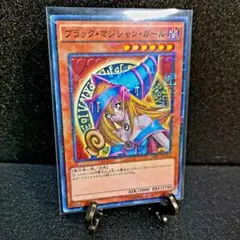 2026年最新】遊戯王チップスの人気アイテム - メルカリ