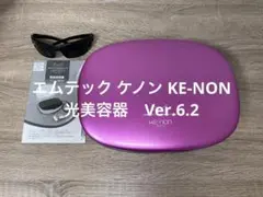 2026年最新】ケノン 6.2の人気アイテム - メルカリ