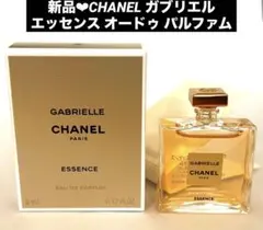 2026年最新】ガブリエルシャネルエッセンスの人気アイテム - メルカリ