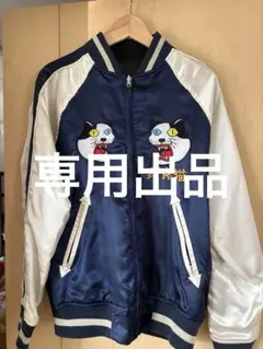 2026年最新】パンクドランカーズ スカジャンの人気アイテム - メルカリ