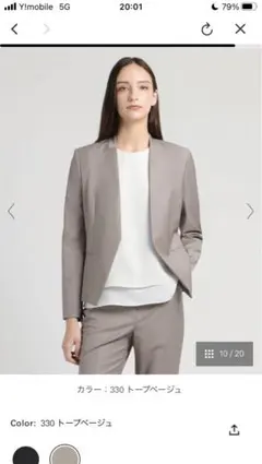 2026年最新】Theory luxe 季節感：秋 ノーカラージャケットの人気