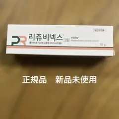 2026年最新】リジュビネックスの人気アイテム - メルカリ