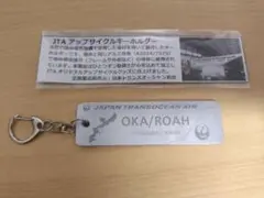 2026年最新】JTAアップサイクルキーホルダーの人気アイテム - メルカリ