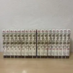 2026年最新】北斗の拳 全巻 究極版の人気アイテム - メルカリ