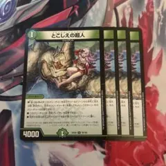 2026年最新】とこしえの超人 4枚の人気アイテム - メルカリ