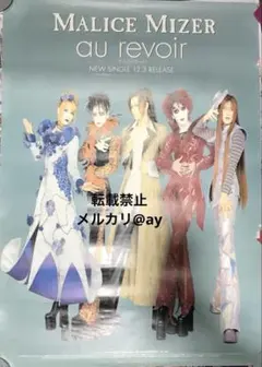 2026年最新】V系ポスターの人気アイテム - メルカリ