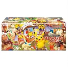 2026年最新】スペシャルBOXトウホクの人気アイテム - メルカリ