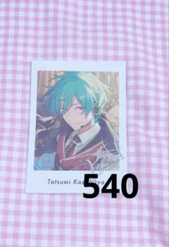 2026年最新】笑門来福の人気アイテム - メルカリ