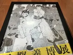 2026年最新】冨樫 義博 直筆の人気アイテム - メルカリ