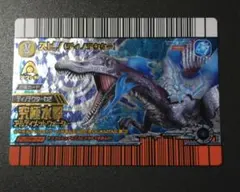 2026年最新】スピノ 恐竜キングの人気アイテム - メルカリ