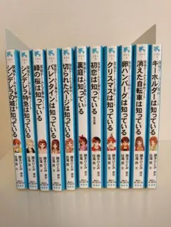 2026年最新】探偵チームkzの人気アイテム - メルカリ