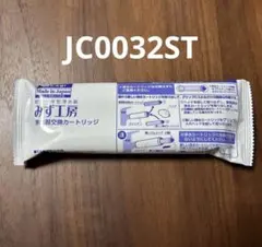 2026年最新】jc0032stの人気アイテム - メルカリ