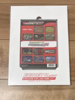 2026年最新】イーグレットツーミニ アーケードメモリーズvol.3の人気