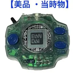 2026年最新】初代デジヴァイスの人気アイテム - メルカリ