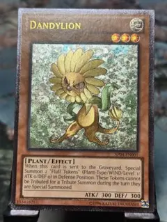 2026年最新】遊戯王 ダンディ 英語の人気アイテム - メルカリ