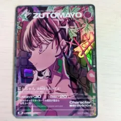 2026年最新】にらちゃん お勉強しといてよの人気アイテム - メルカリ