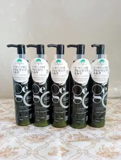 2026年最新】てん子クレンジングの人気アイテム - メルカリ